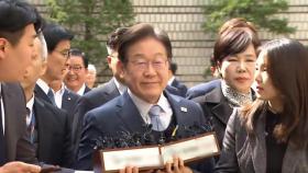 [현장연결] 이재명 