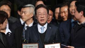 이재명 선거법 항소심 '무죄'…넉 달 만에 뒤집혀