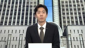 [특보] 이재명 '무죄'에...