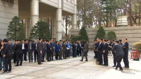 잠시 뒤 이재명 법원 출석…선거법 2심 선고
