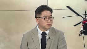 [특보] 산불 진화 총력…'고온·건조·강풍' 기상 악조건