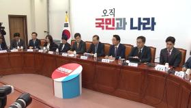 국민의힘, 유죄 기대하다 당혹…