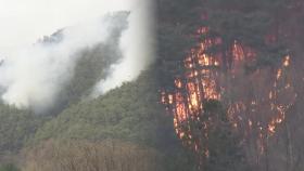 산청 산불, 지리산 접근 중…
