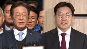 이재명, 무죄 선고 후 '산불 피해' 안동으로…여권은 '당혹'