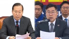 대형 산불에 정치권도 분주…이재명 무죄엔 상반된 입장
