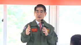 김용현 재판 첫 증인 비공개 신문…