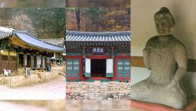 신라시대 창건 용담사에도 불길…국가유산 피해 18건