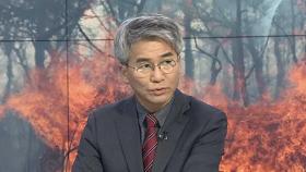 [특보] 강풍 타고 동해안 방향 확산…울진·삼척까지 위태