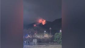 대구 달성군 옥포읍 산불 확산…