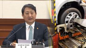 트럼프 '자동차 관세' 결정…정부, 긴급 민관대책회의
