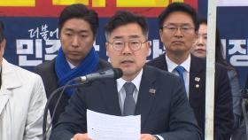 [현장연결] 박찬대 