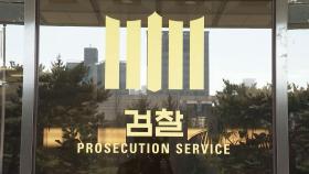 검찰, 이재명 선거법 2심 무죄에 