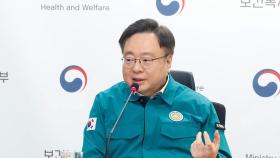 복지부, 산불 피해지역 의료지원 강화·이재민 긴급지원