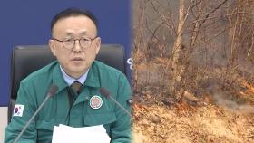 중대본 