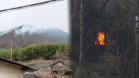 울주군 산불 위로 '봄비'…화재 진압 열쇠 될까