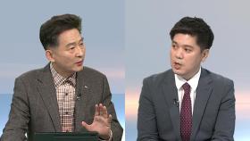 [특보] 산불 진화 총력 대응…오늘 단비 예보에 기대감
