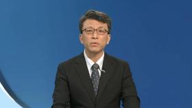 [특보] 산불 피해 '역대 최악'…5mm 비 진화에 도움 될까?