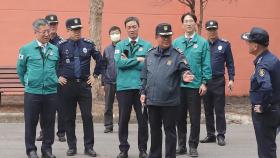 법무대행, 경북북부 교정시설 방문…산불 대응 점검
