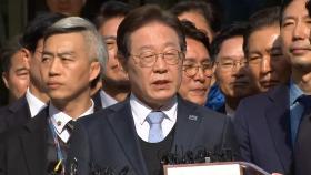이재명, 항소심서 기사회생…조기대선시 ‘탄력’