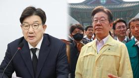 여야, 본회의 미루고 산불 대응…'이재명 무죄' 공방