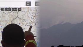 지리산으로 번지는 산청 산불…단비에 기세 꺾일까