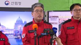[현장연결] 당국 