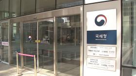 국세청, '산불 피해' 납세자 세정지원…납부기한 연장