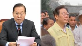 여야, 본회의 미루고 산불 대응…'이재명 무죄' 공방