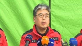 [현장연결] 최악으로 치닫는 의성 산불…인명·재산 피해 확산