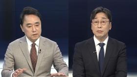 [뉴스포커스] 이재명 손 들어준 항소심...당혹감 보인 여당