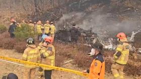 40년 베테랑 기장마저 참변…의성 산불 끄던 헬기 추락