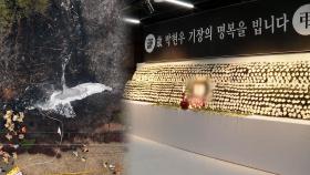 헬기 추락 조종사 추모 발걸음…진화헬기도 지쳐간다