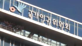 인권위, 故윤일병 사건 11년만 심의…의견차로 재상정