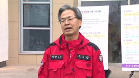 [현장연결] 영양군수 
