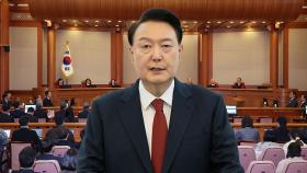 헌재, 尹 선고일 공지 아직…한 달 넘어도 침묵 계속