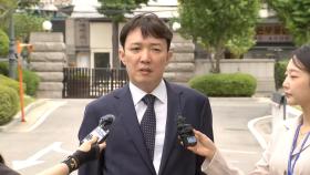 공수처, 이정섭 검사 추가 기소…전과 무단 조회