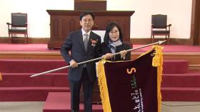 권치규 한국조각가협회 이사장 취임 