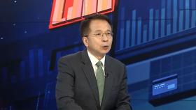 [경제읽기] 트럼프 
