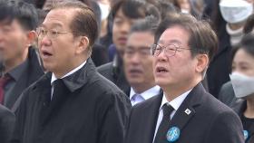 여야 산불 현장으로…'서해 수호의 날' 한목소리 추모