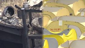 경북, 산불 피해 이재민에게 조립식주택 제공