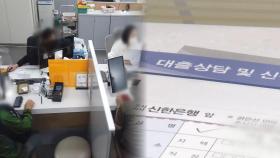 국내은행 1월 연체율 0.53%…기업·가계 모두 상승