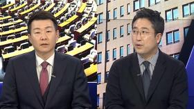 [여의도1번지] 산불 현장 간 여야 지도부…尹 탄핵선고 4월 가능성