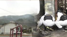 야산으로 번진 전북 무주 화재 완진…화재 발생 37시간만