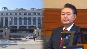 4월로 넘어간 尹 탄핵 심판…재판관 퇴임 변수로