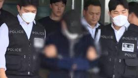 '일가족 5명 살해' 50대 신상공개 않기로…