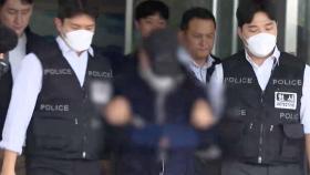 '일가족 살해' 50대 가장 신상공개 않기로…