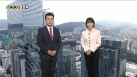 [CEO풍향계] '여성 오너 배당 1위' 이부진…'메가 샌드박스 제안' 최태원