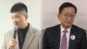 尹 변호인단, 신당 창당 보류…