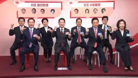 국민의힘 후보 8인, 비전 제시…10분 압축 발표