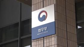 정부, '메이슨 ISDS판정' 취소소송 항소 포기…860억 배상